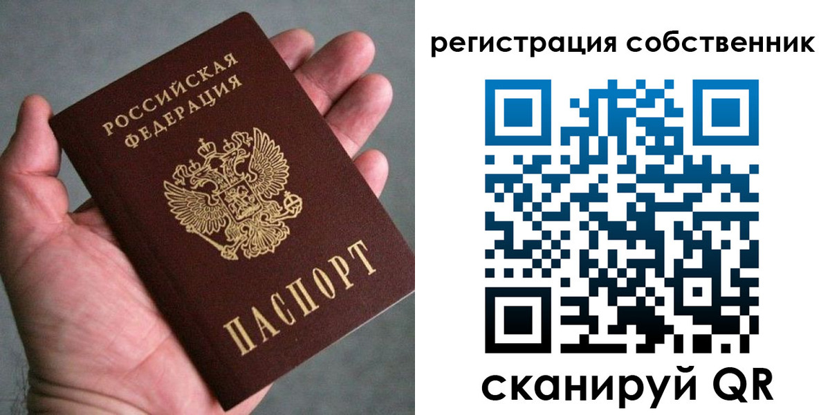 временная регистрация госуслуги в Прохладном