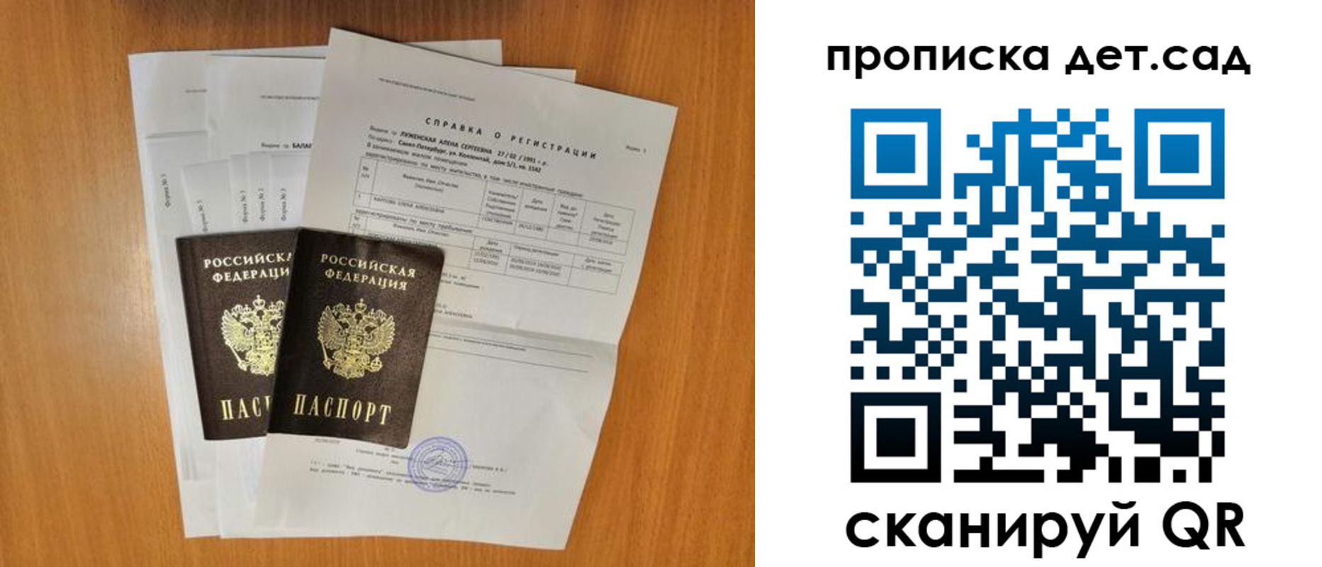 прописка иностранных граждан в Прохладном