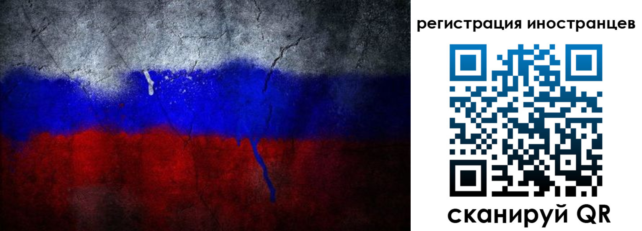 временная регистрация законно в Прохладном