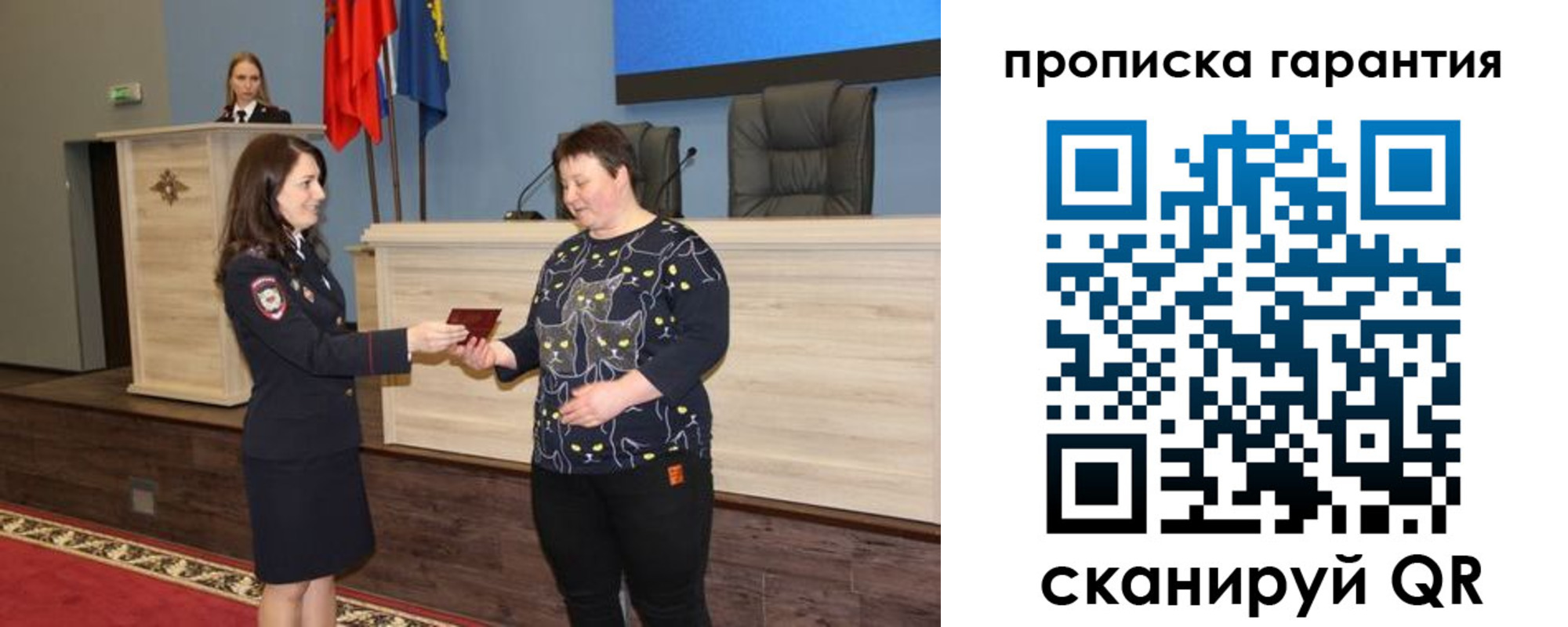 прописка регистрация в Прохладном
