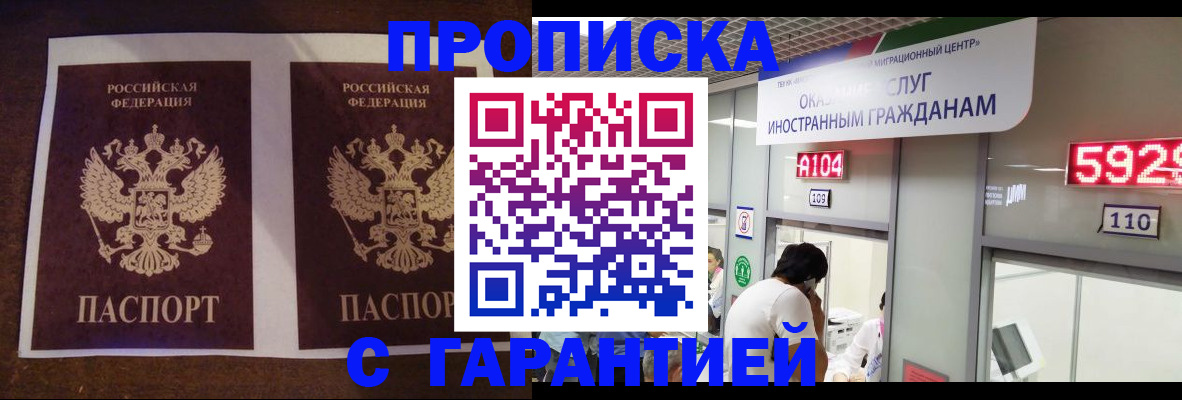 регистрация для дет. сада в Прохладном