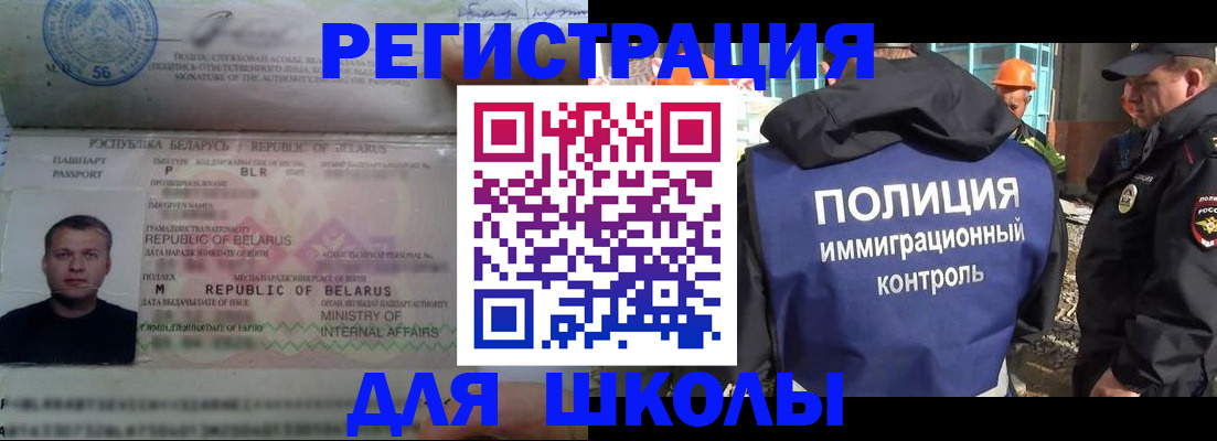 временная регистрация купить в Прохладном